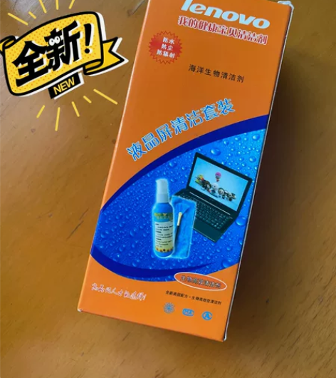 lenovo联想 屏幕清洁剂套装笔记本台式...
