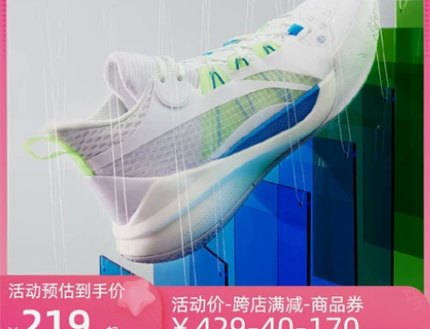 李宁鞋 篮球鞋男鞋冬季新款音速10td团队...