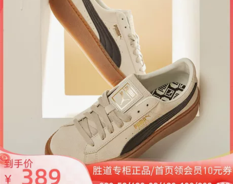 PUMA彪马女鞋春季2022新款松糕鞋厚底...