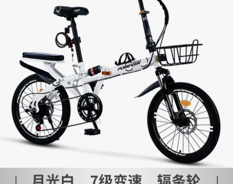 永久折叠自行车超轻便携单车20寸16小型变...
