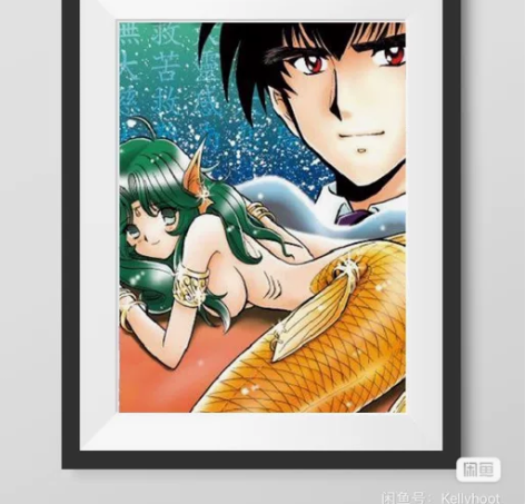 现货首刷，灵异教师神眉5 首刷 地狱老师 ...