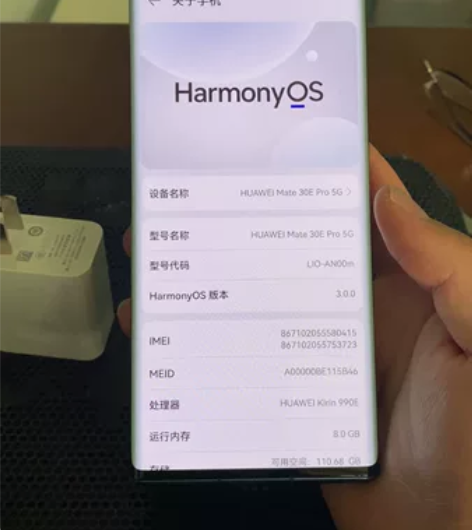 华为mate30E pro 8+128g ...