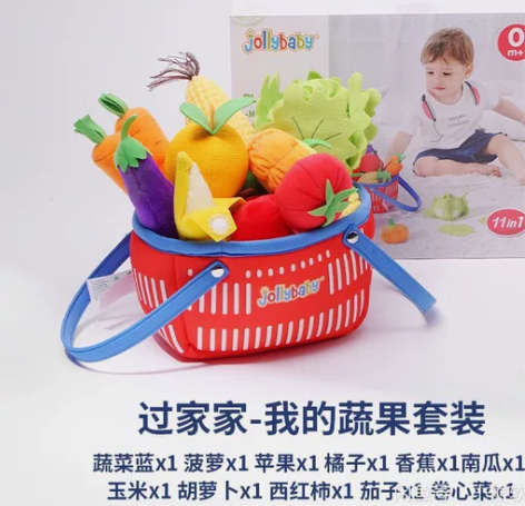 jollybaby过家家水果蔬菜篮子 99...