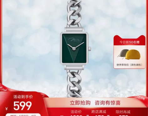 【李佳琦直播间】飞亚达唯路时小方表手表女小...