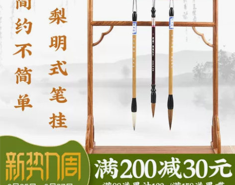 毛笔架子笔挂实木花梨木抽屉挂笔架小摆件新中...