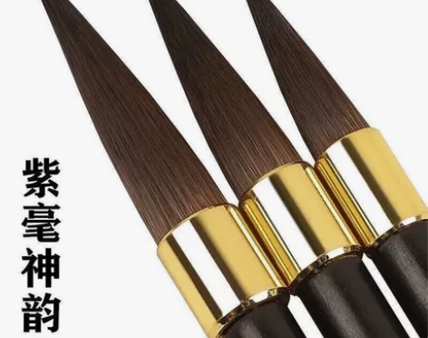 正品纯紫毫毛笔初学者成人大中小楷兔毫楷书行...