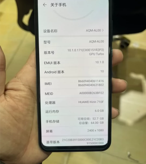 华为畅享10s，6+64g，全原无修，功能...