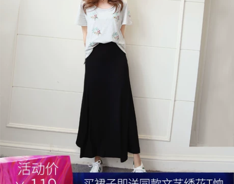 溪风。2018超垂感A字半身裙高腰大摆裙半身长裙棉质休闲文艺...
