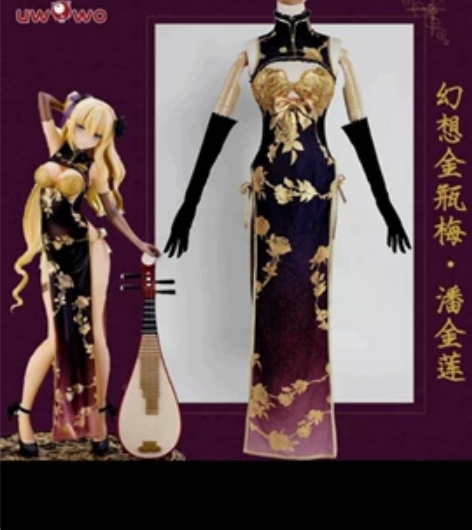 幻想金瓶梅cos悠窝窝家的 仅试穿东西是全...