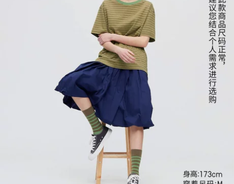 【礼遇价】优衣库【设计师合作款】女装 MA...