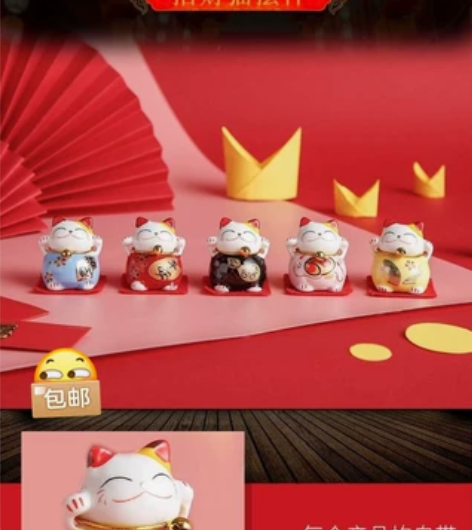 陶瓷迷你招财猫小摆件招财摆件桌面酒柜装饰品...
