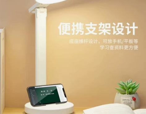 仓库搬迁处理新款台灯护眼学习灯学生宿舍可充...