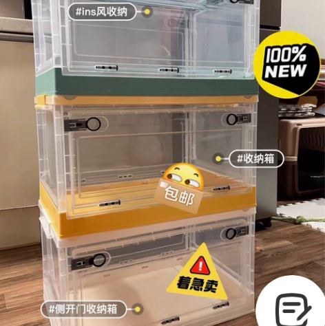 【全新包邮】衣服收纳箱可折叠整理箱大容量特...