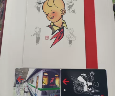 上海地铁纪念卡：早期薄卡，儿童系列龙头卡三...