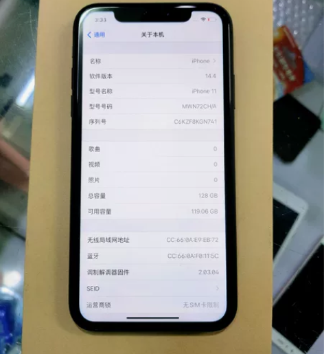 苹果11国行！电池健康74  128g 充...