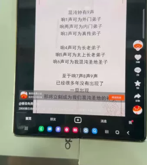 Samsung/三星三星w21 5G 12...