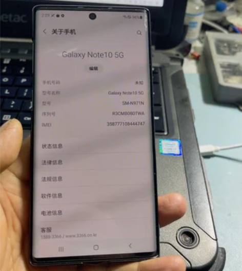 三星note10 韩版 感兴趣的话点“我想...