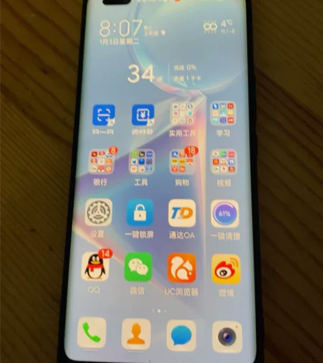 荣耀50pro 8+256支持100瓦快充...