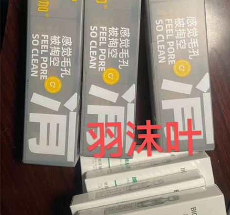 C咖第三代清洁泥膜全新未拆封 *官网购入,...