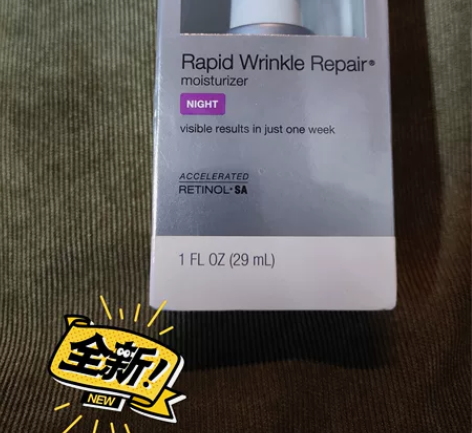 全新天猫购入保真！！露得清a醇晚霜 保湿熬...