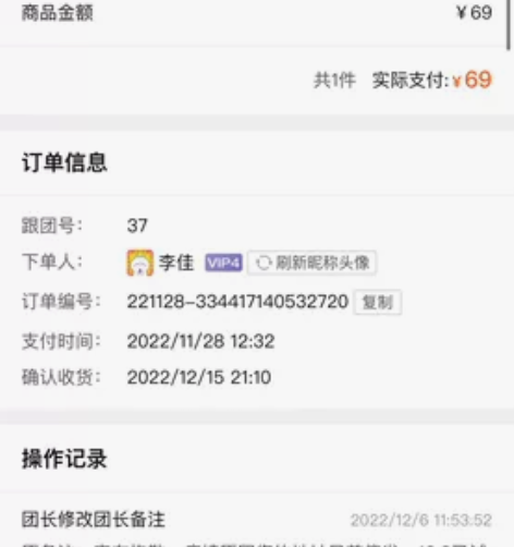 资生堂视黄醇抚痕精华5ml5瓶 感兴趣的话...