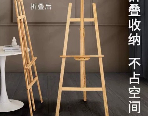 全新画架 包装未拆 1.5米 需要的来拍现...