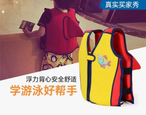 【狂欢价】wave儿童救生衣浮力衣宝宝游泳...