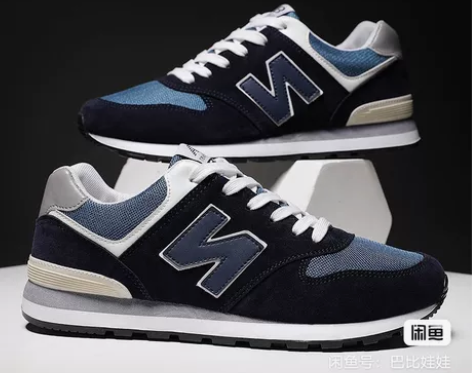 男士休闲鞋亏本清仓大甩卖，时尚百搭，买到就...