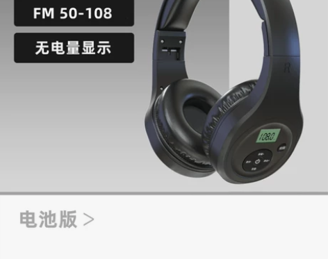 四六级听力耳机四级大学英语专用b级三级考试...