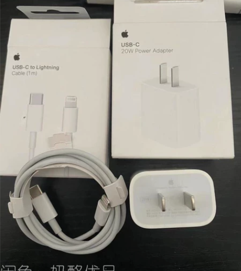转让苹果12 13充电器20W快充充电头充...