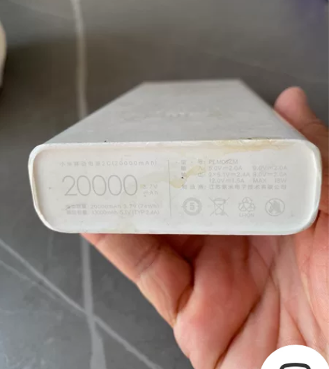 小米充电宝20000毫安 2018年京东6...