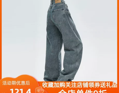 AJem美式复古小众设计感蓝色牛仔裤男女休...