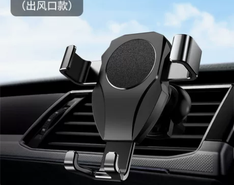 新款车载手机支架汽车重力感应支撑架卡扣式多...