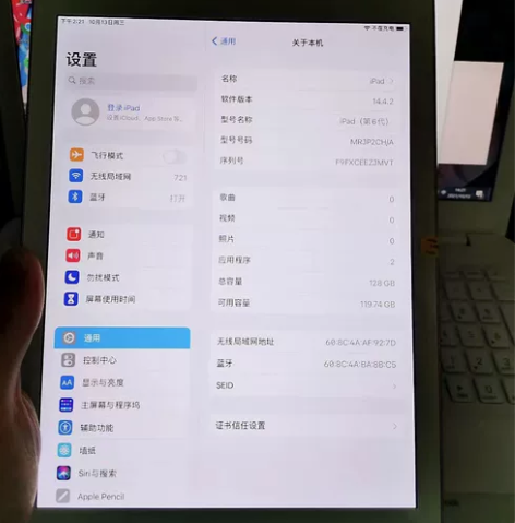 配件全送个人苹果平板电脑ipad2018,...