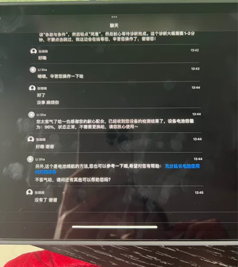 出自用ipad pro 2021 版本情况...