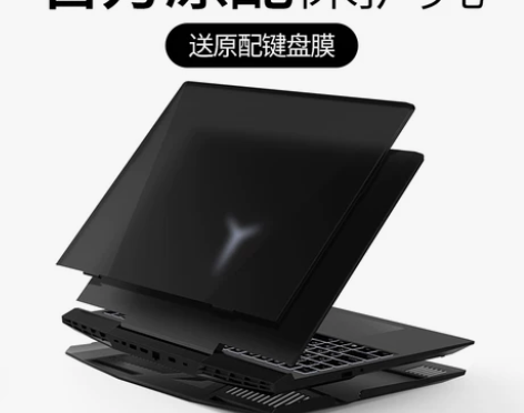 【狂欢价】lenovo联想R7000保护套...