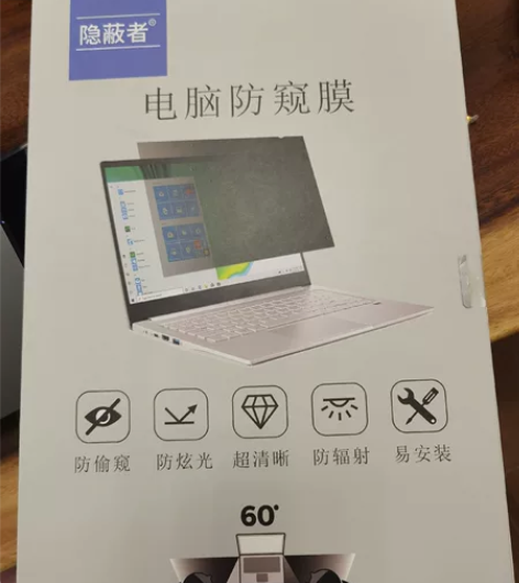 联想笔记本防窥膜 适用拯救者y7000p ...