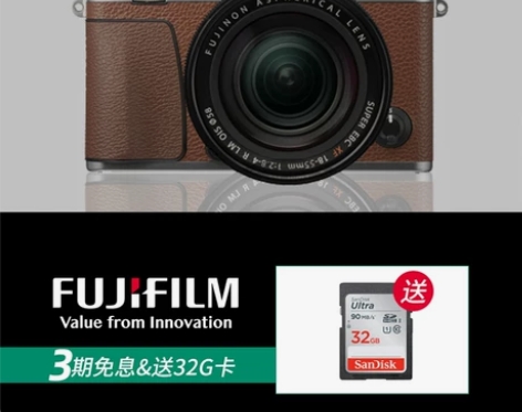 Fujifilm/富士 XE3/X-E3复...