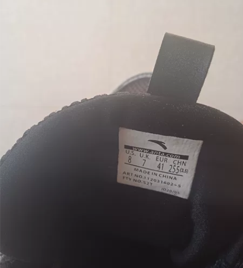 安踏篮球鞋，老了打打不动篮球了 感兴趣的话...