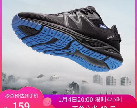 男子跑步鞋男士鞋子李宁跑鞋lining男鞋...