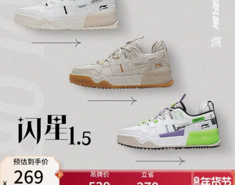 秋季板鞋休闲男鞋子男鞋低帮系带李宁