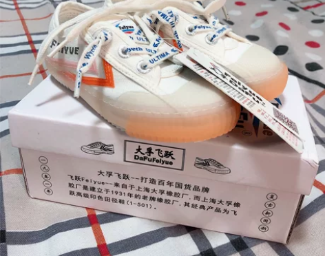 全新童鞋26码，太多鞋子，已不合穿，闲置出...