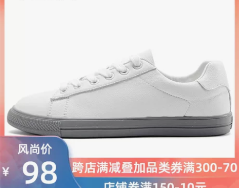 feiyue/飞跃女鞋春季新款小白鞋超纤皮...