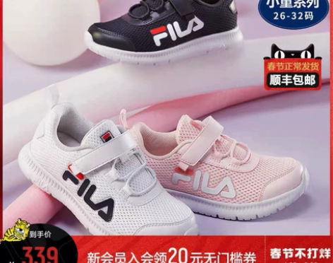 FILA斐乐童鞋儿童运动鞋女小童男童跑步鞋...