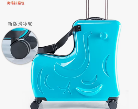 AO WEI LA OW 旅行箱 感兴趣的...