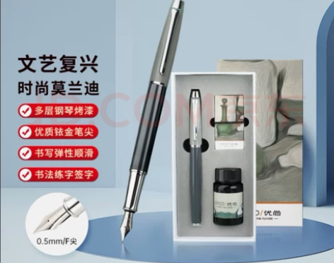 钢笔礼盒 未开封公司发的 灰蓝和灰绿各一个...