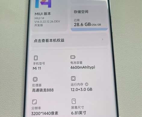 二手小米11青春版AMOLED柔性直屏5G...