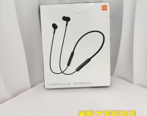 小米 蓝牙耳机Line Free 黑色 项...