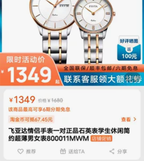 专柜同款飞亚达手表男士石英表星期日历防水M...