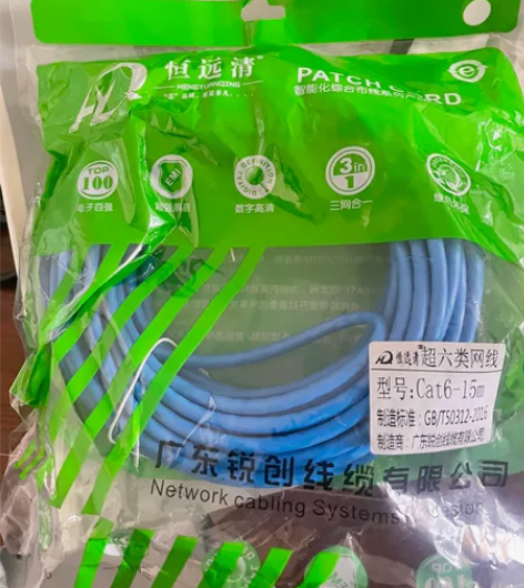 网线15米 没拆封 感兴趣的话点“我想要”...